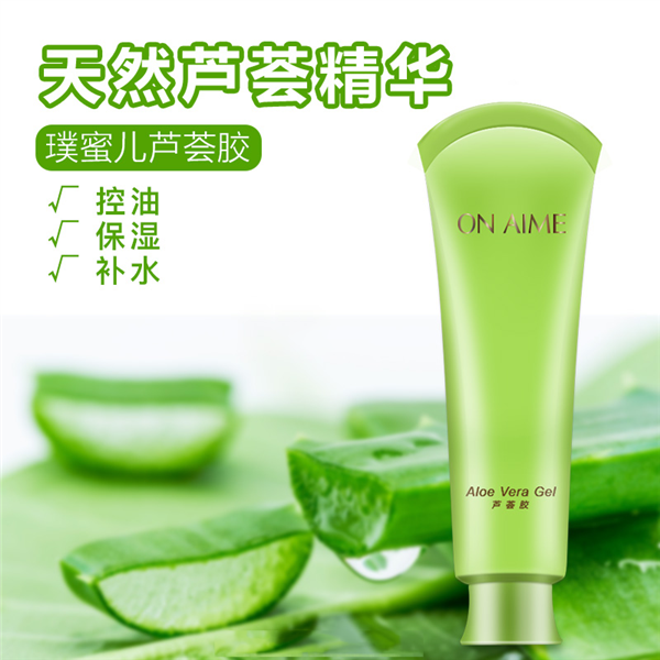璞蜜儿（ONAIME)芦荟胶40ml 
