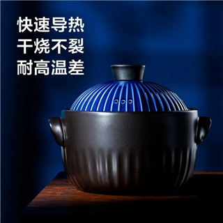 爱仕达古烧陶系列砂锅陶瓷煲4.5L RXC45M1Q
