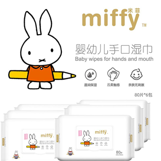 miffy米菲婴儿湿纸巾手口可用80片*6包