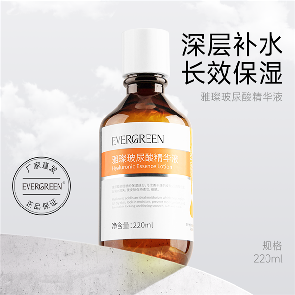 雅璨220ml玻尿酸精华液 1瓶