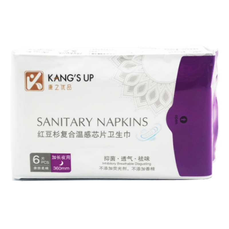 雲南紅豆杉 エキス粒30包 - 健康用品 雲南紅豆杉 エキス粒30包 - 健康用品