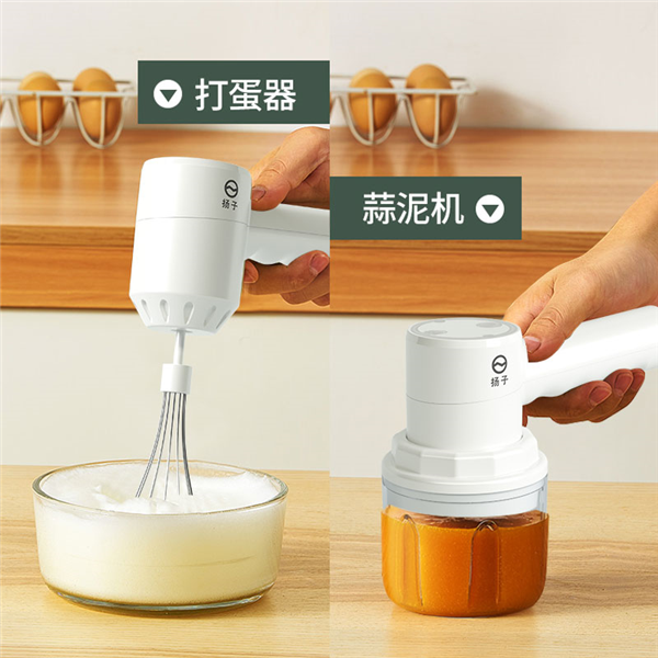 扬子多功能无线二合一打蛋器料理机H-D03