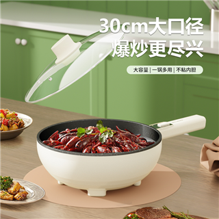 美菱电炒锅30CM MT-LC3003