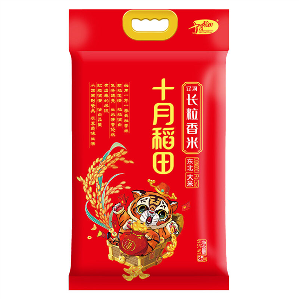 十月稻田 辽河长粒香米 2.5kg（新疆/青海/西藏不发货）