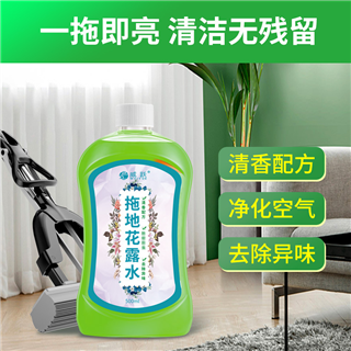 （3瓶）拖地花露水 地板清洁剂清洁液防蚊虫除臭祛异味家用花露水500ml