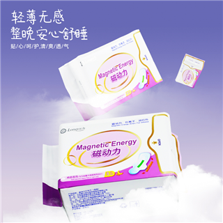 隆力奇8片磁动力卫生巾夜用*4