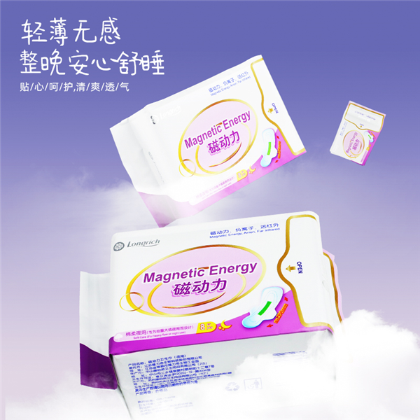 隆力奇8片磁动力卫生巾夜用*4