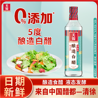 美锦 零添加酿造白醋5度500ml