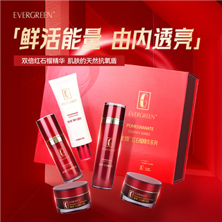 雅璨红石榴精华系列套装（五件套）  