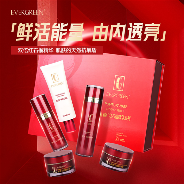 雅璨红石榴精华系列套装（五件套）  