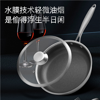 荣事达304单面雕刻煎锅煎盘 RSD-CG11