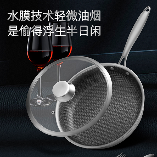荣事达304单面雕刻煎锅煎盘 RSD-CG11