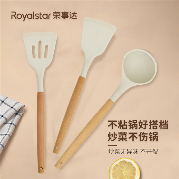 荣事达硅胶铲勺三件套 RC-S035SN