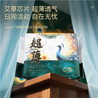 【上新】隆力奇超薄艾草芯片卫生巾10片/包（日用）