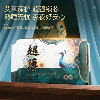 【上新】隆力奇超薄艾草芯片卫生巾6片/包（熟睡夜用）