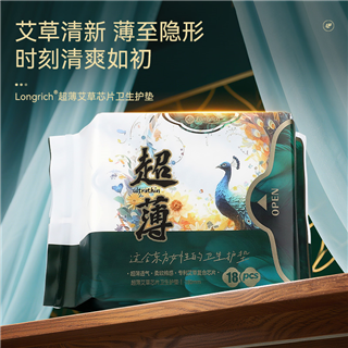 【上新】隆力奇超薄艾草芯片卫生巾护垫18片/包