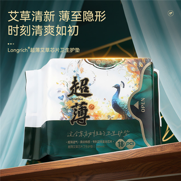 【上新】隆力奇超薄艾草芯片卫生巾护垫18片/包