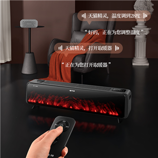 先锋炭火踢脚线暖风机加热器DTJ-YT1R-IOT