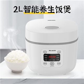 美菱智能养生电饭煲2L MF-LC2511