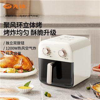  先锋大容量电烤炉空气炸锅4L EW-B1-1