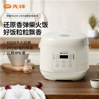 先锋智能电饭煲2L FD204-2405B