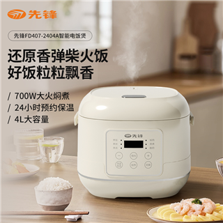 先锋智能电饭煲4L FD407-2404A