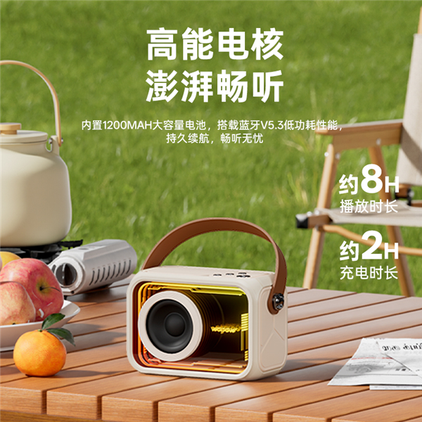 便携式蓝牙音响 AP11