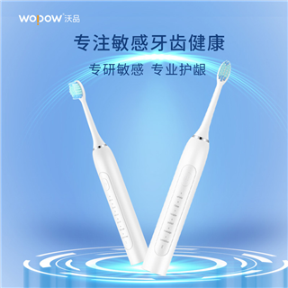 沃品声波充电电动牙刷ET02