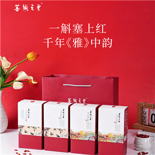 菩海之云枸杞原浆礼盒宁夏红枸杞礼盒360ml*12袋*2盒