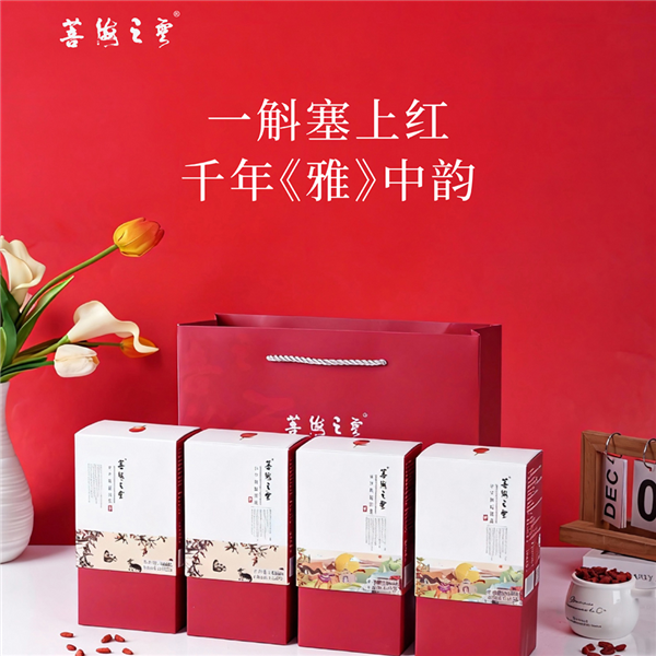 菩海之云枸杞原浆礼盒宁夏红枸杞礼盒360ml*12袋*2盒